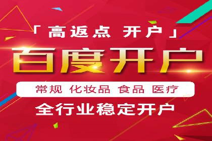 某企业sem百度竞价之路：从零到一的突破