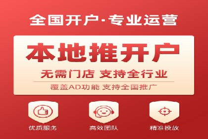 百度推广平台在旅游行业的应用案例