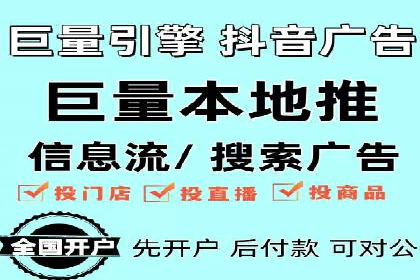 竞价推广策略解析，代运营公司的成功故事分享